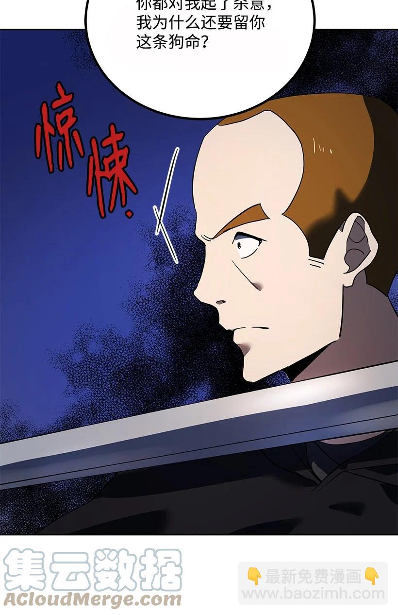 110 第一百一十话(1/2)-第106话