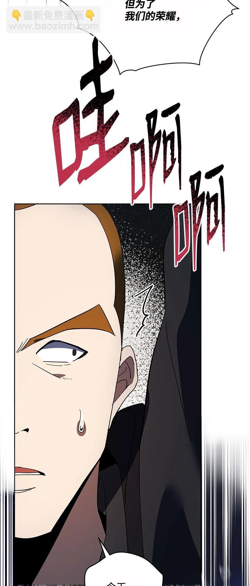 110 第一百一十话(1/2)-第106话