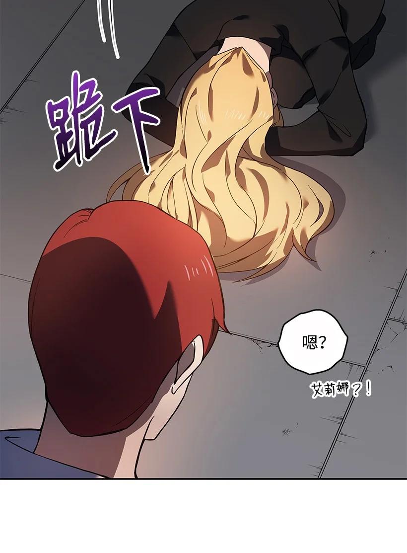 110 第一百一十话(1/2)-第106话
