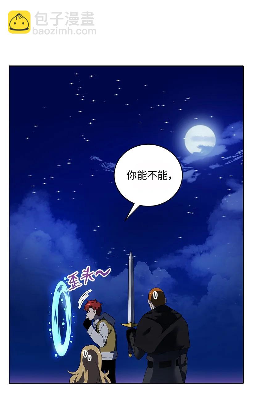 110 第一百一十话(1/2)-第106话