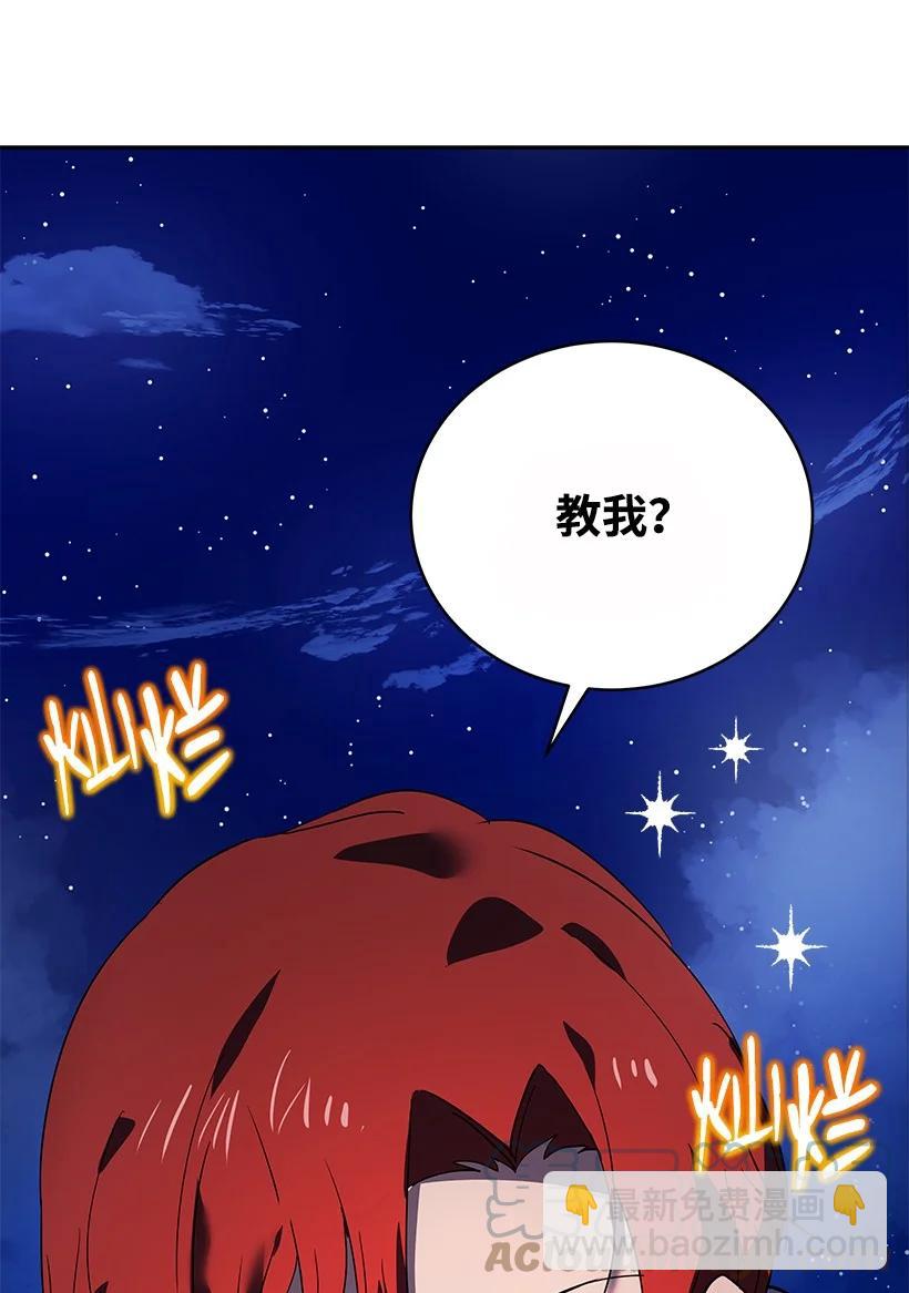 110 第一百一十话(1/2)-第106话