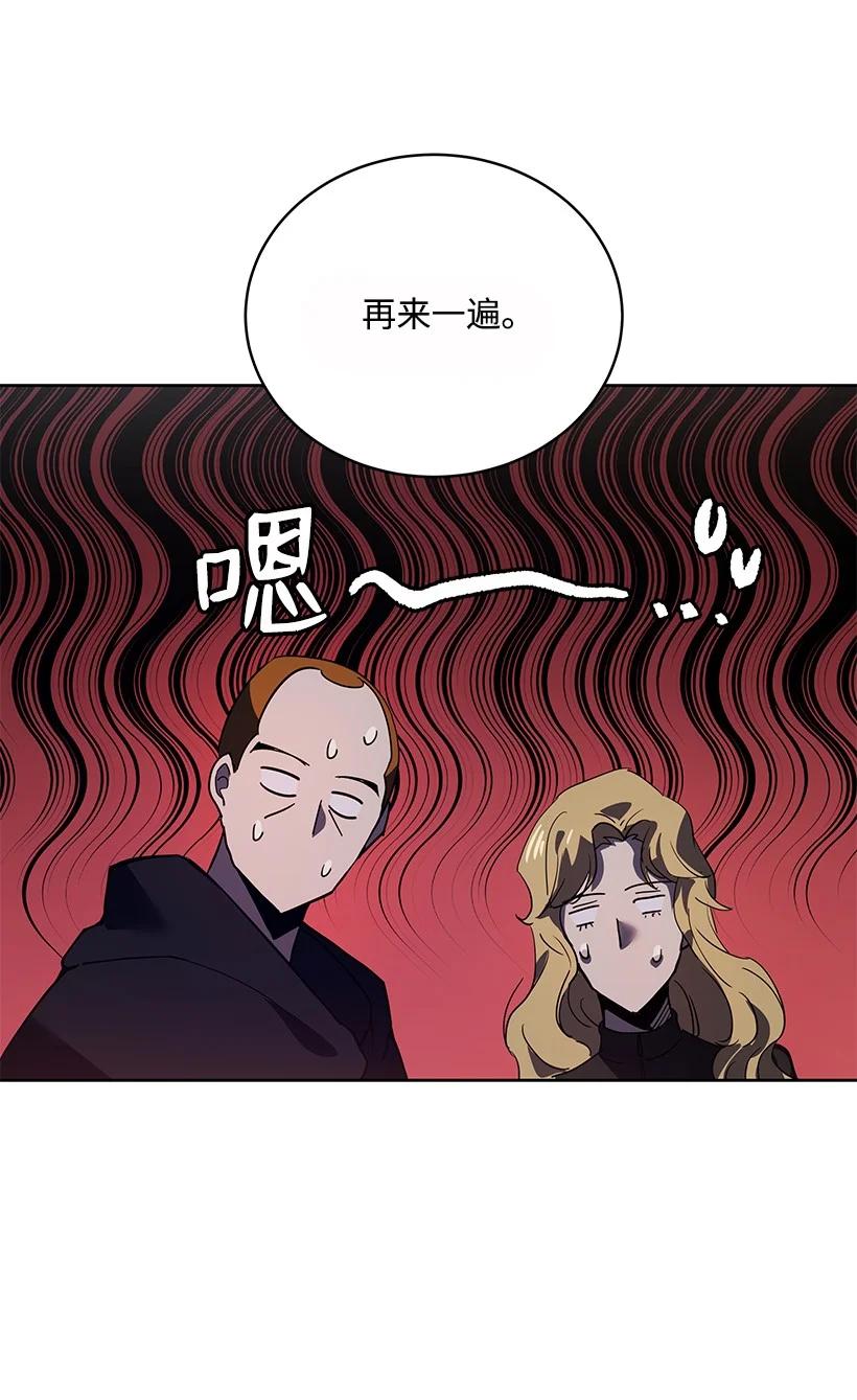 110 第一百一十话(1/2)-第106话