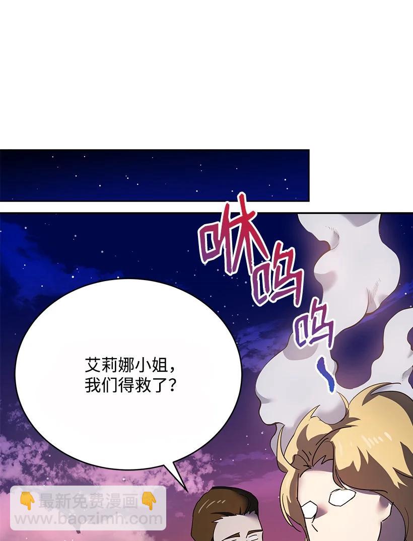 110 第一百一十话(1/2)-第106话