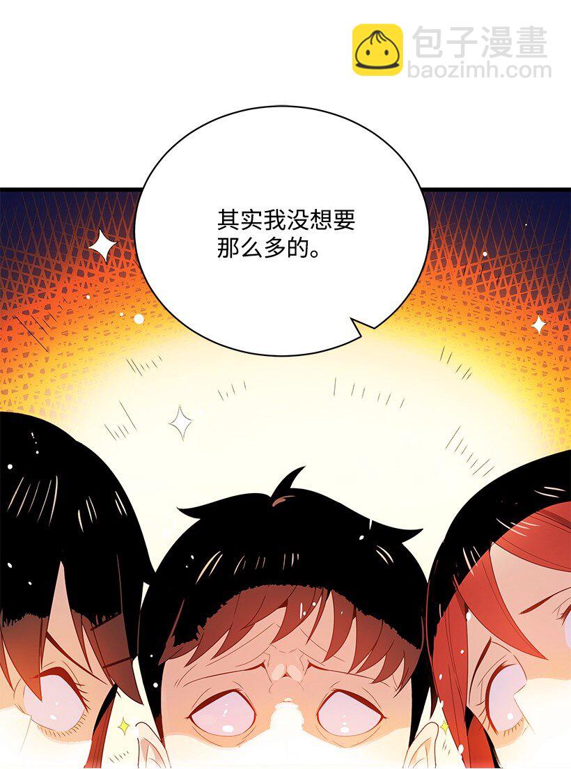 12 第十二话(1/2)-第12话