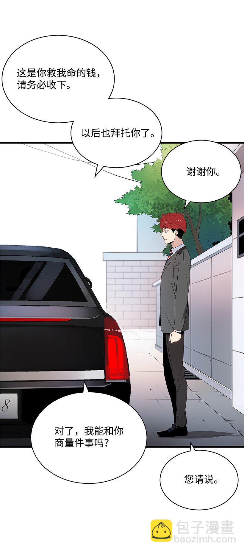 12 第十二话(1/2)-第12话