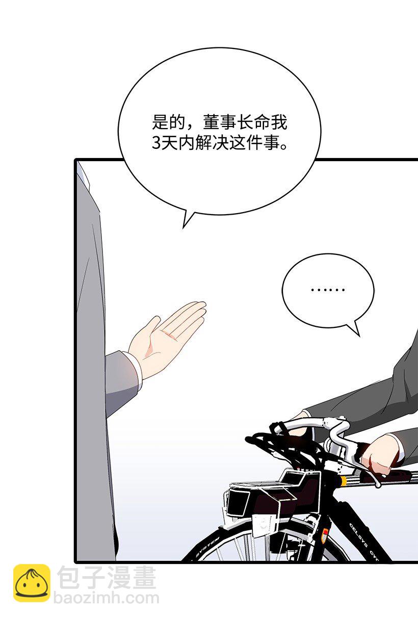 12 第十二话(1/2)-第12话