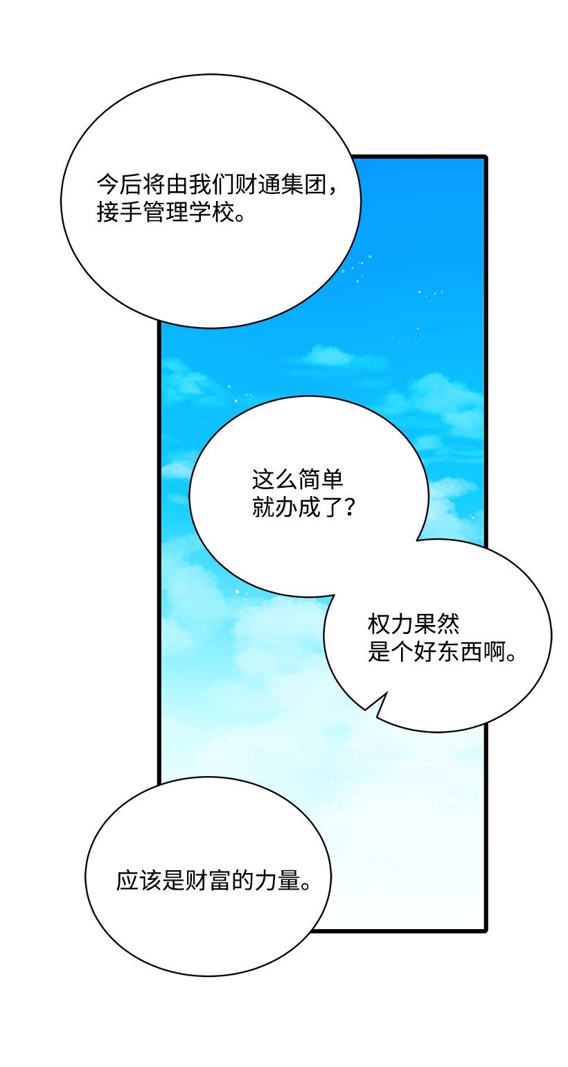 12 第十二话(1/2)-第12话