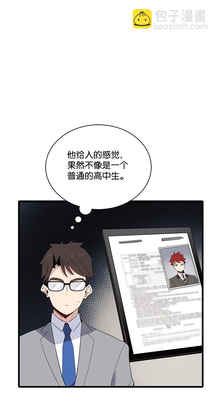 12 第十二话(1/2)-第12话