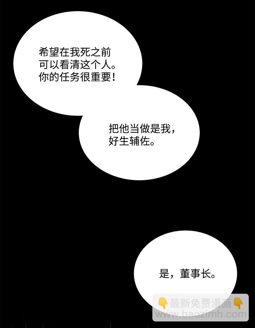 12 第十二话(1/2)-第12话