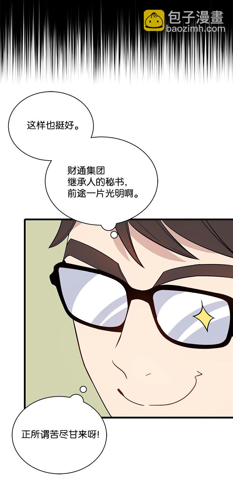12 第十二话(1/2)-第12话