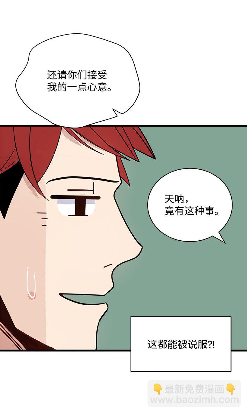 12 第十二话(1/2)-第12话