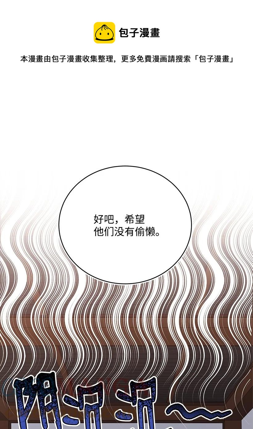 112 第一百一十二话(1/2)-第108话