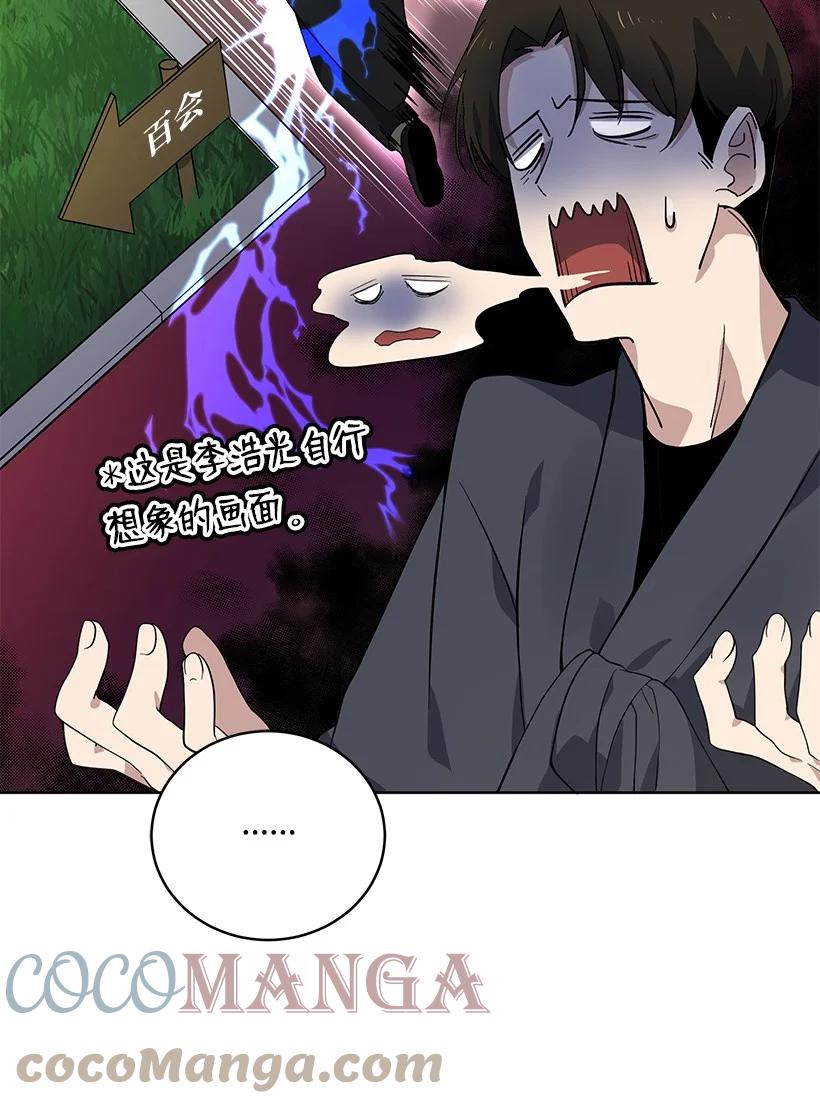112 第一百一十二话(1/2)-第108话