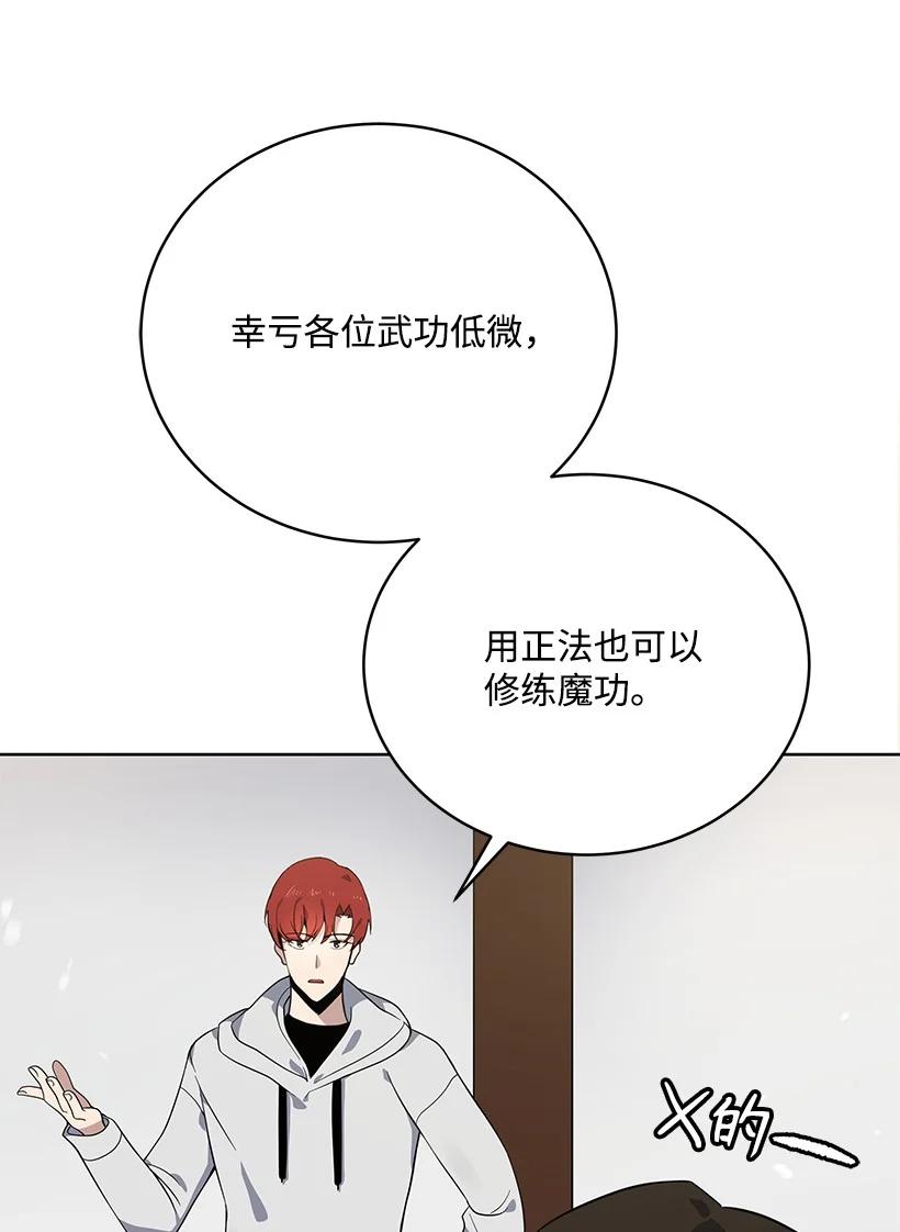 112 第一百一十二话(1/2)-第108话