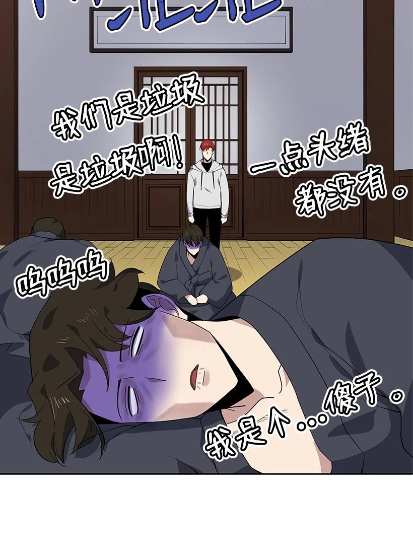112 第一百一十二话(1/2)-第108话