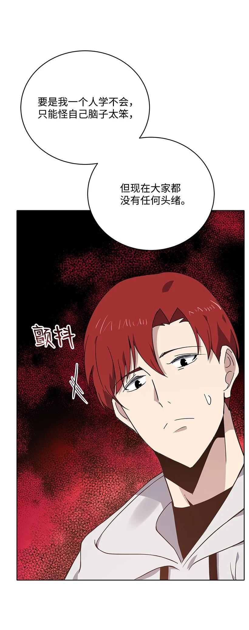 112 第一百一十二话(1/2)-第108话