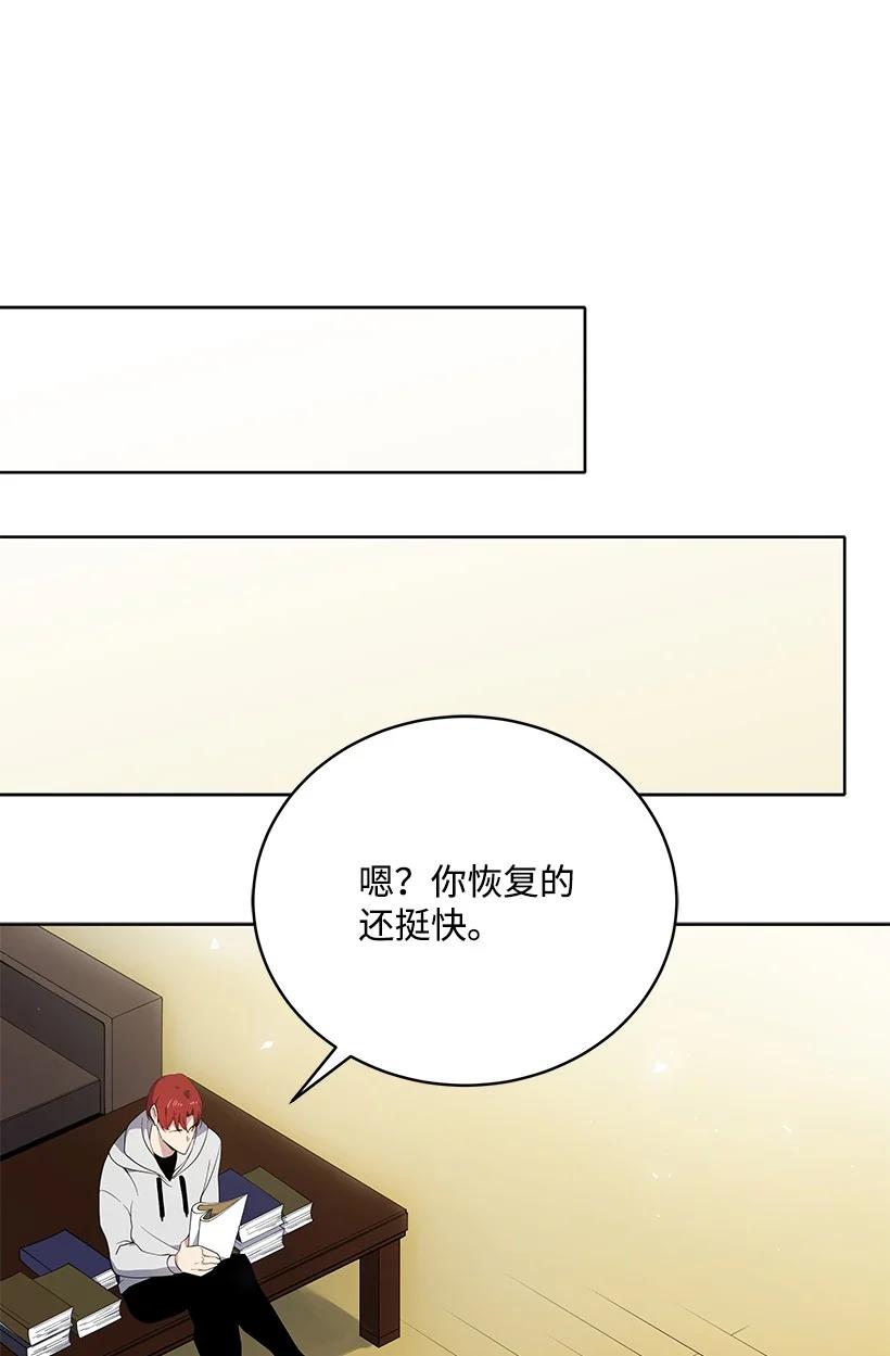 112 第一百一十二话(1/2)-第108话