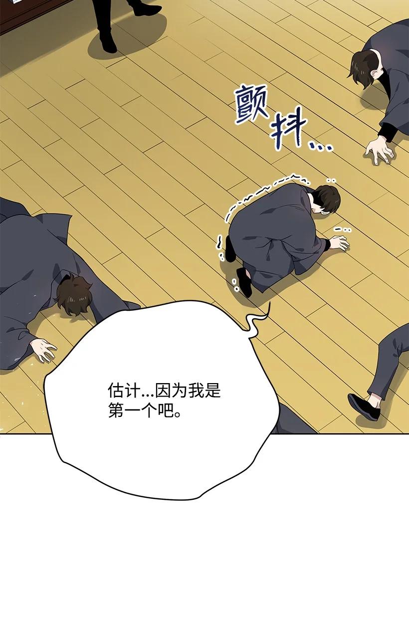 112 第一百一十二话(1/2)-第108话