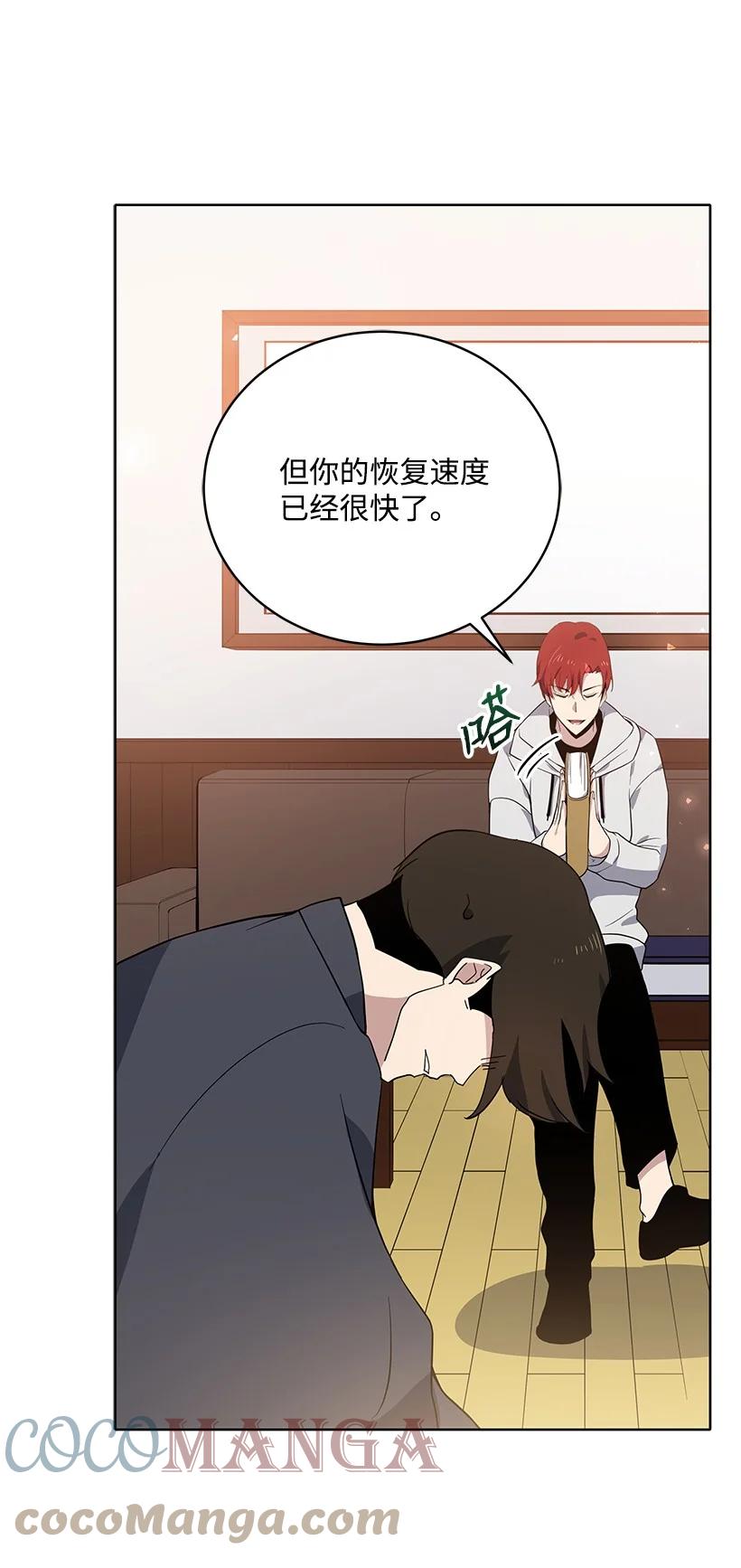 112 第一百一十二话(1/2)-第108话