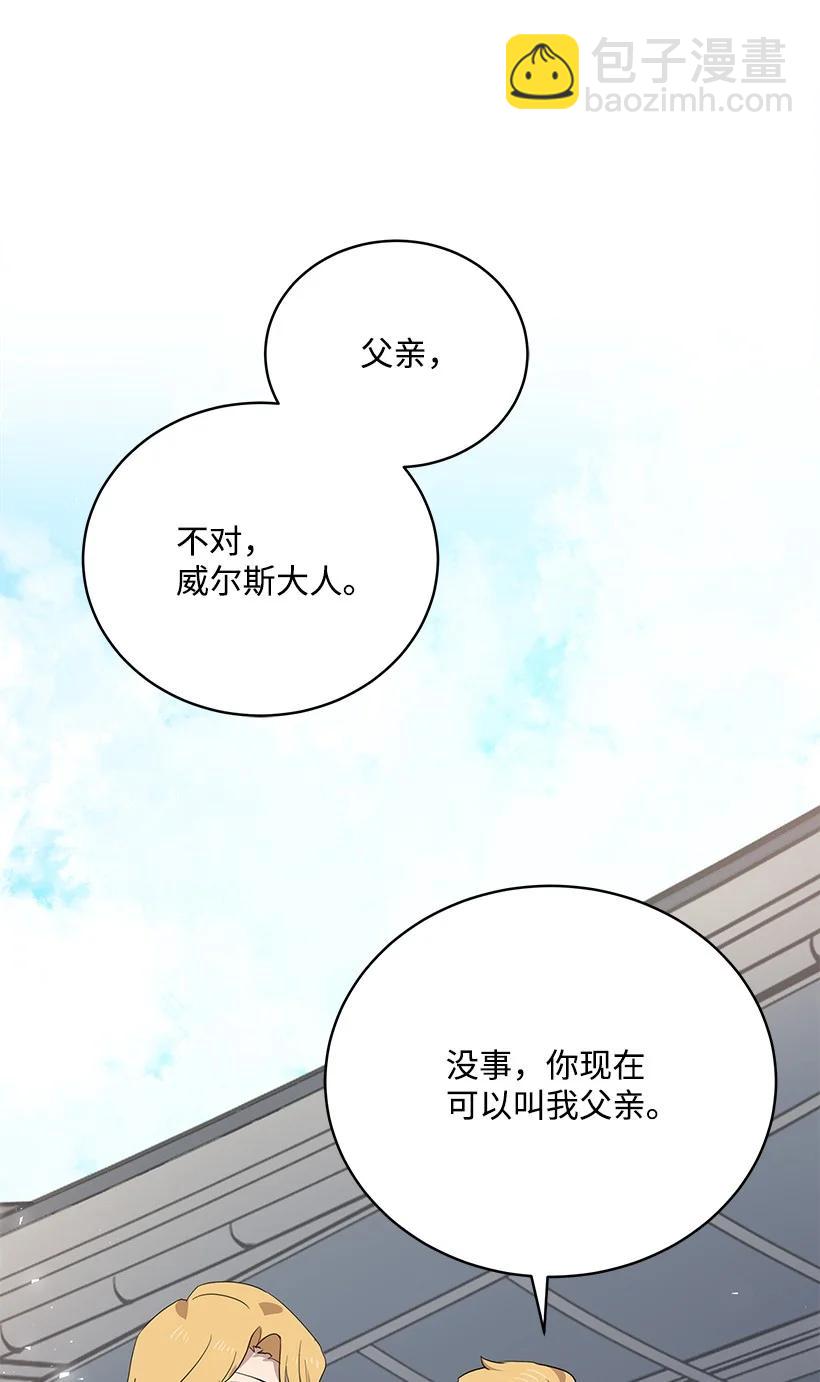 112 第一百一十二话(1/2)-第108话