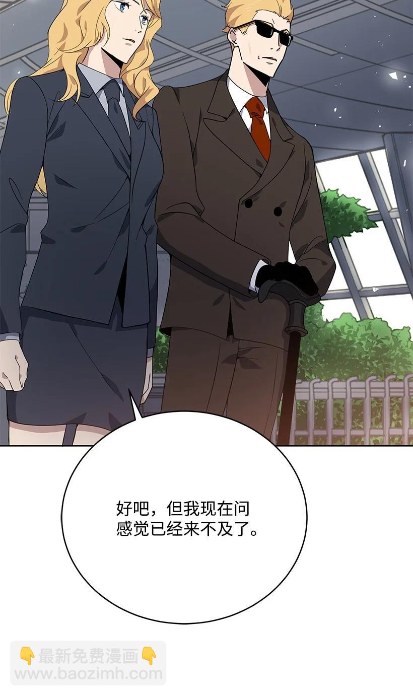 112 第一百一十二话(1/2)-第108话