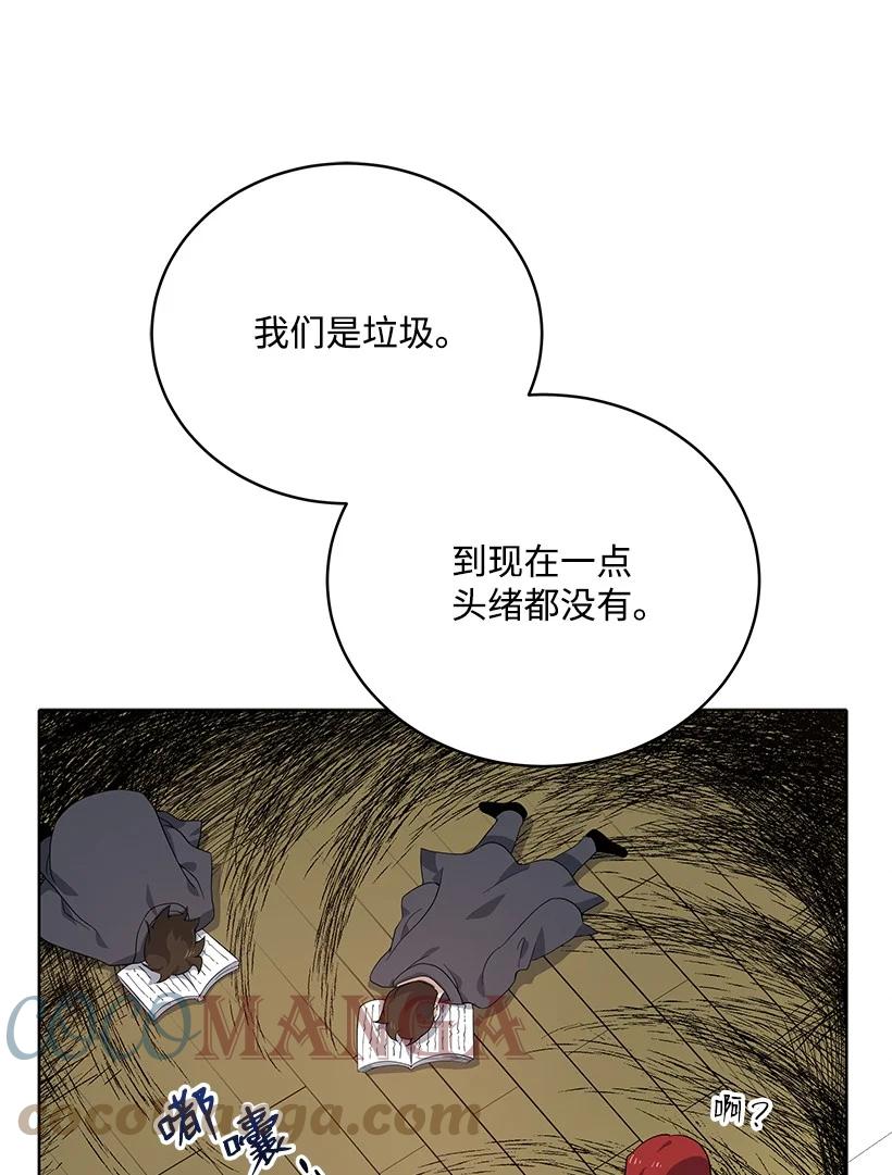 112 第一百一十二话(1/2)-第108话