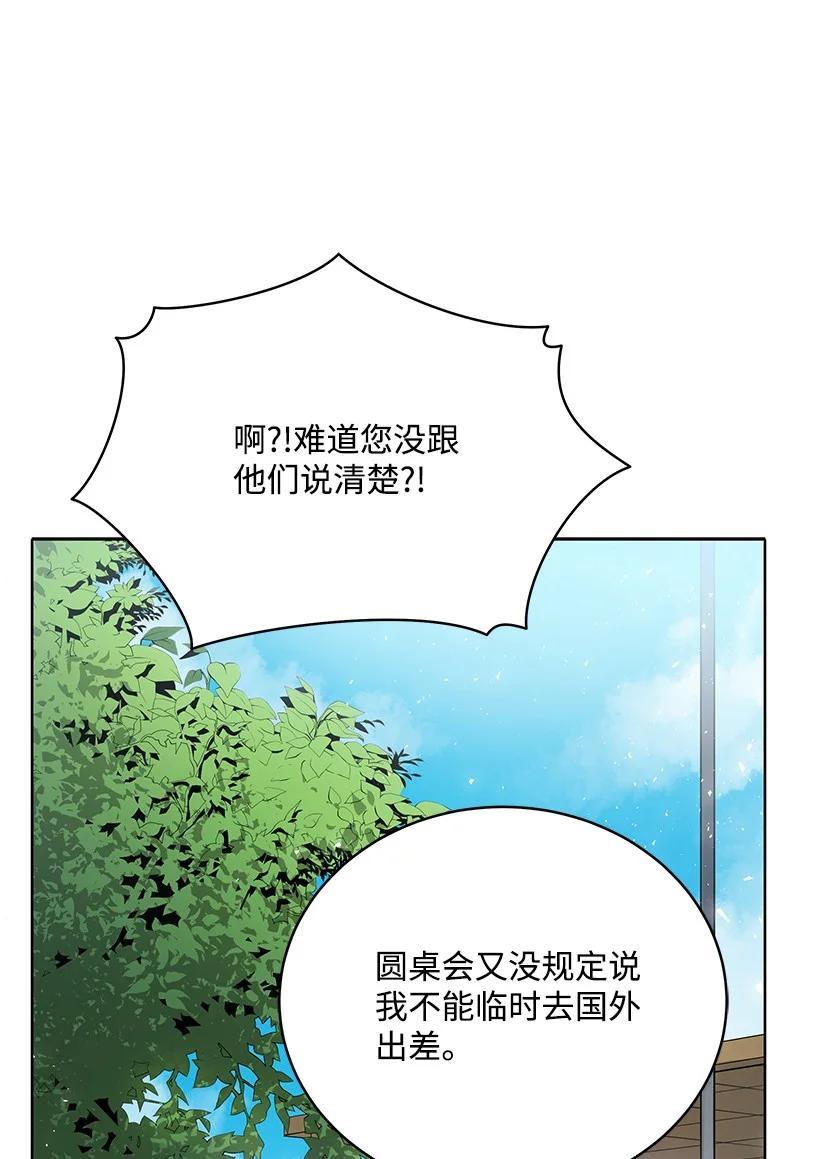 112 第一百一十二话(1/2)-第108话