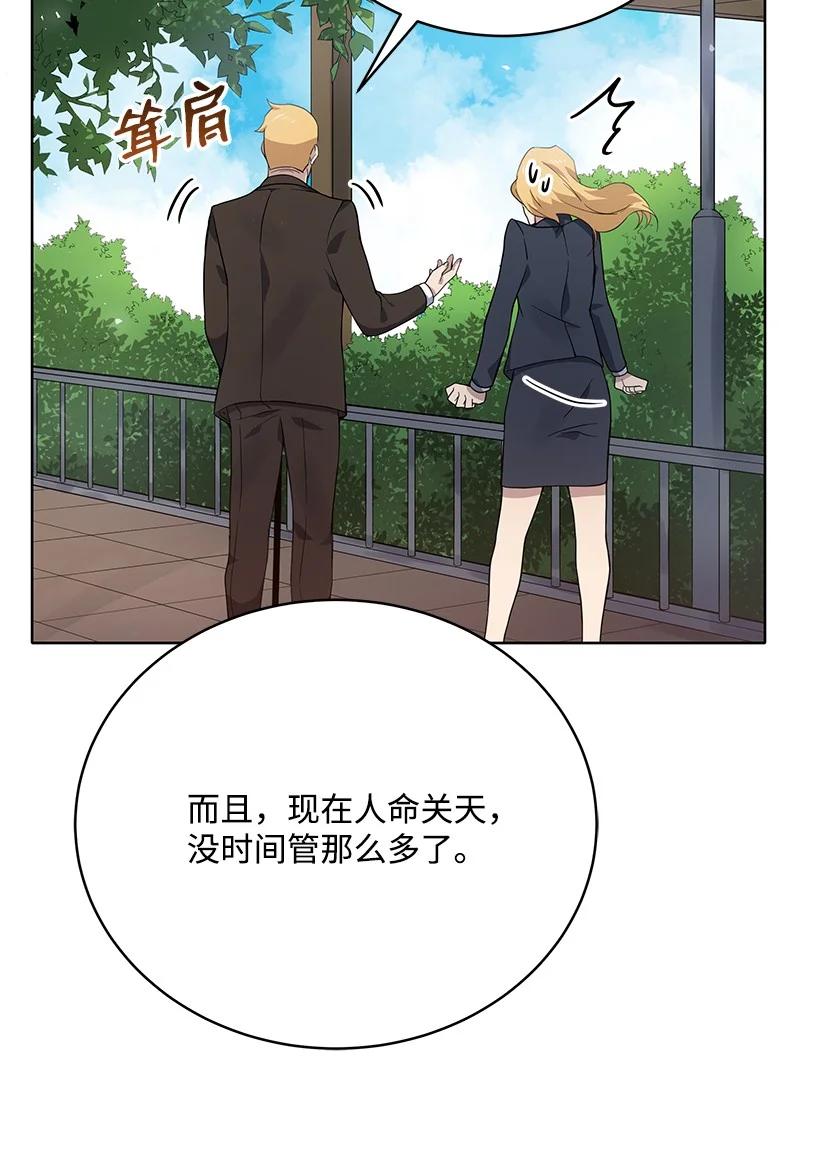112 第一百一十二话(1/2)-第108话