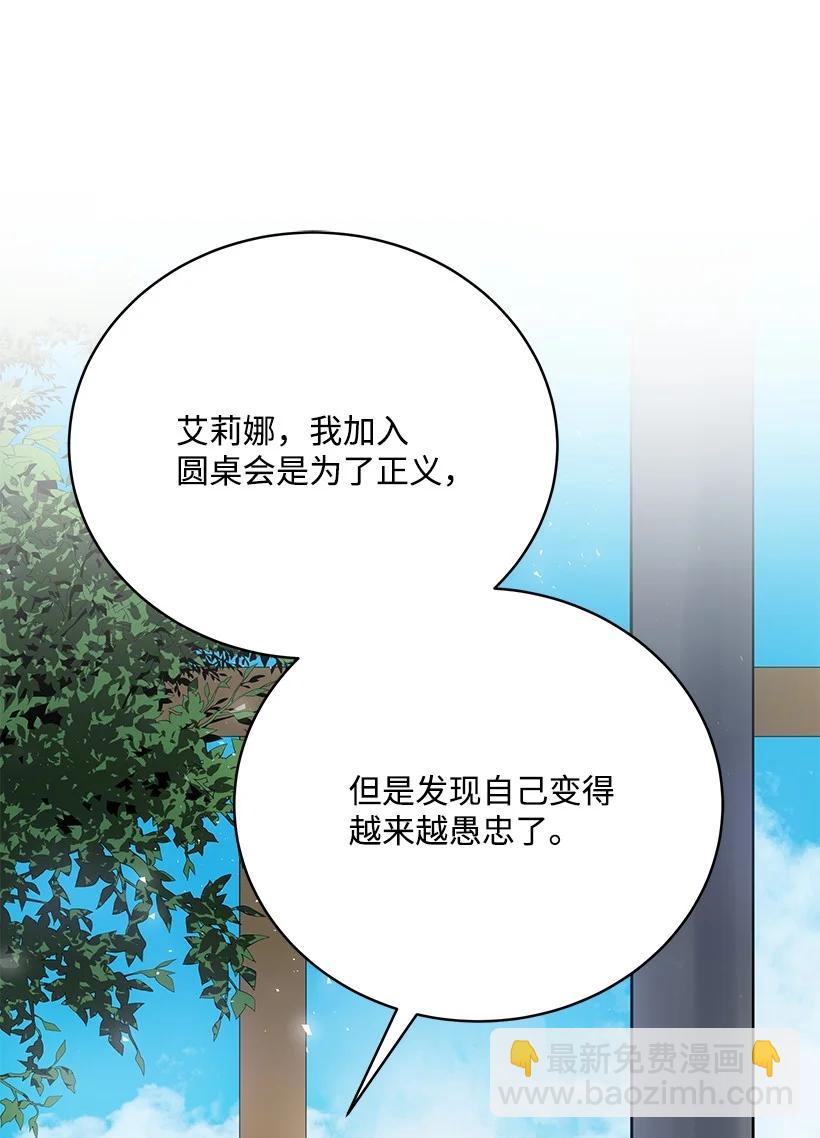 112 第一百一十二话(1/2)-第108话