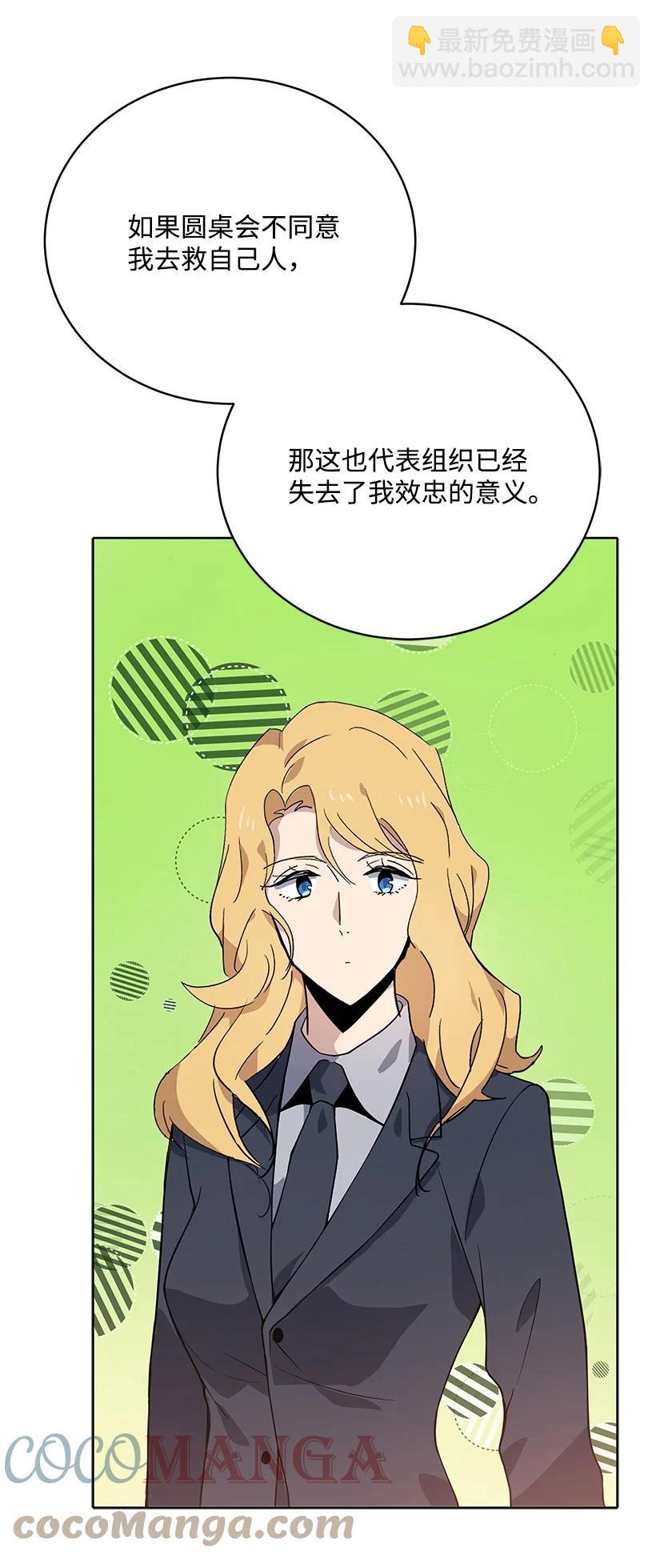 112 第一百一十二话(1/2)-第108话