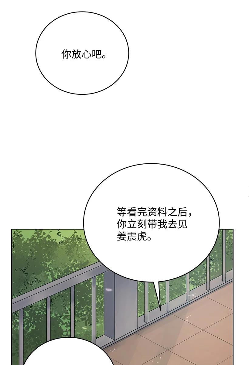 112 第一百一十二话(1/2)-第108话