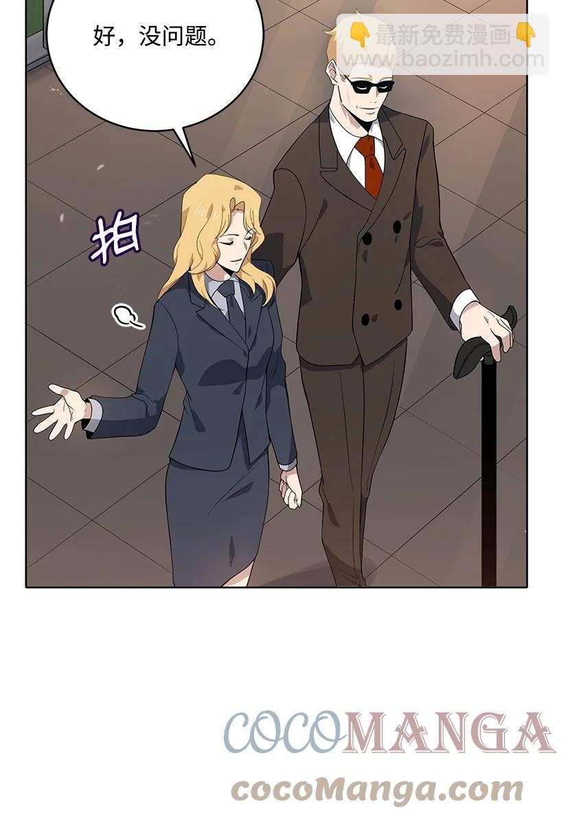 112 第一百一十二话(1/2)-第108话