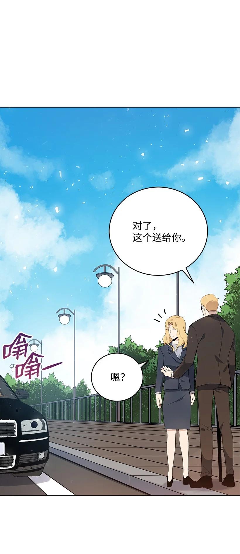 112 第一百一十二话(1/2)-第108话