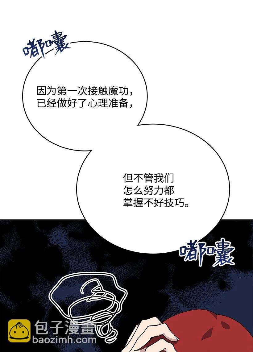 112 第一百一十二话(1/2)-第108话