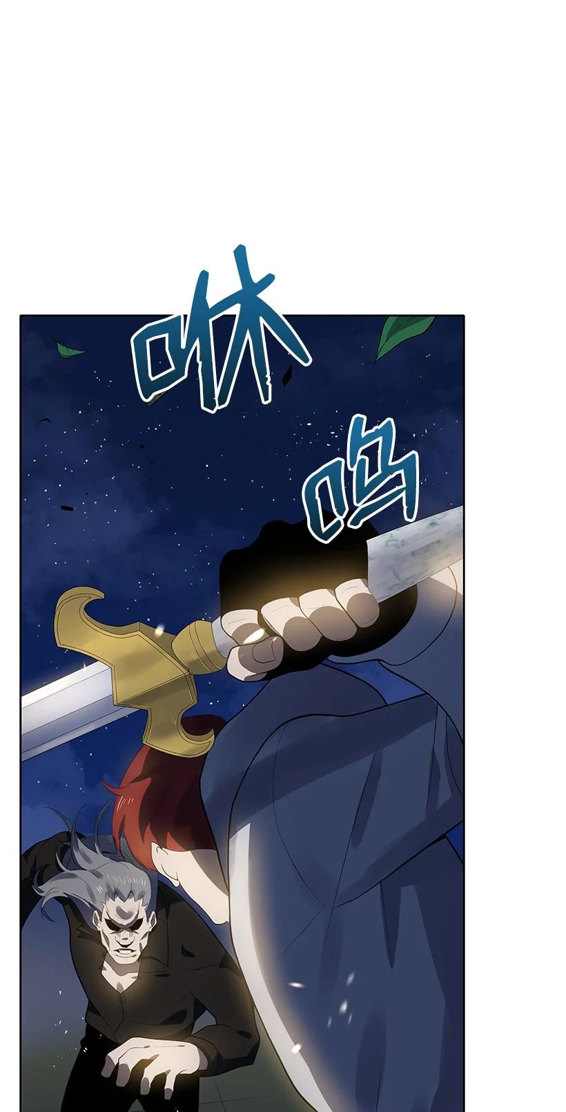 114 第一百一十四话(1/2)-第110话