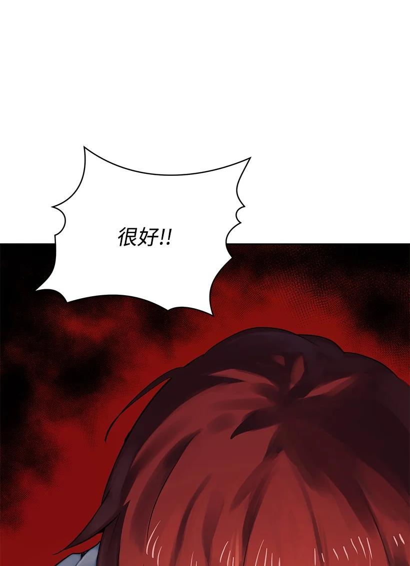 114 第一百一十四话(1/2)-第110话