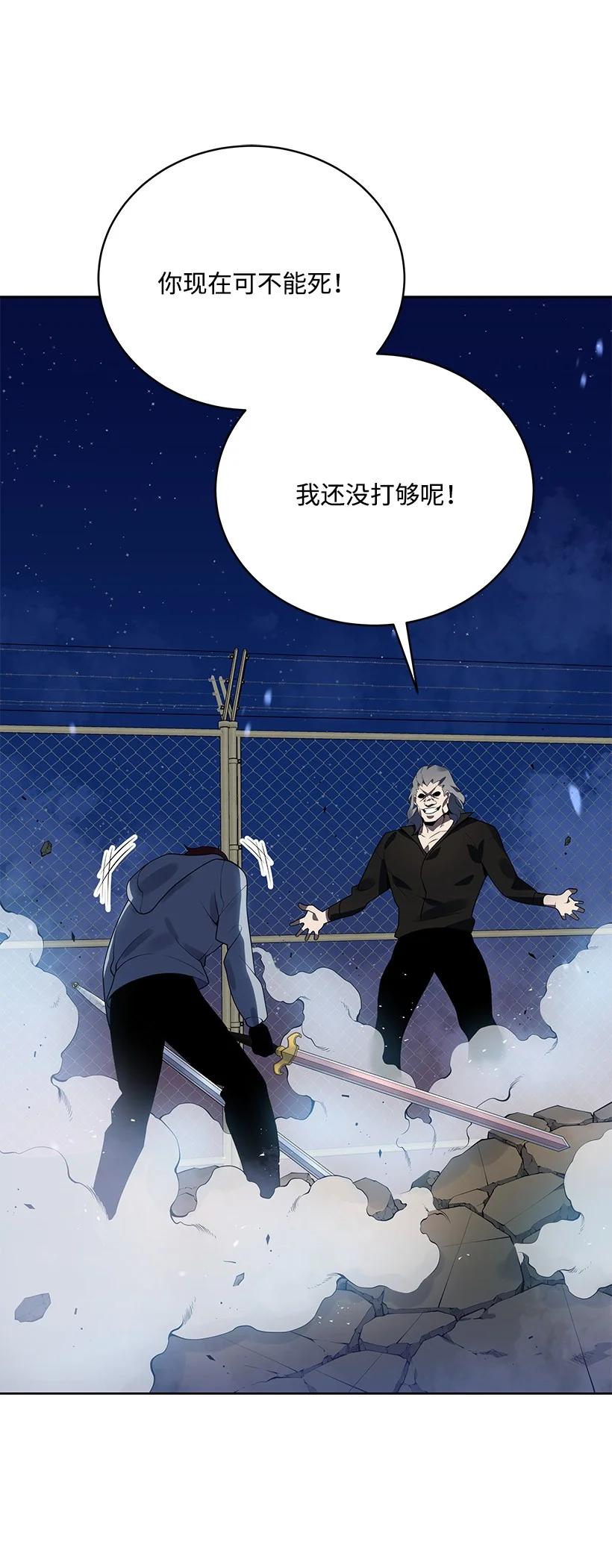 114 第一百一十四话(1/2)-第110话