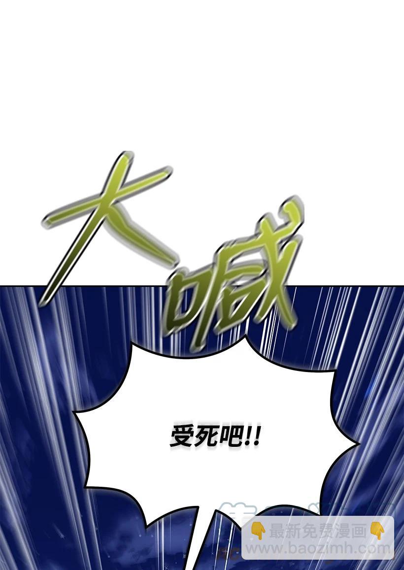 114 第一百一十四话(1/2)-第110话