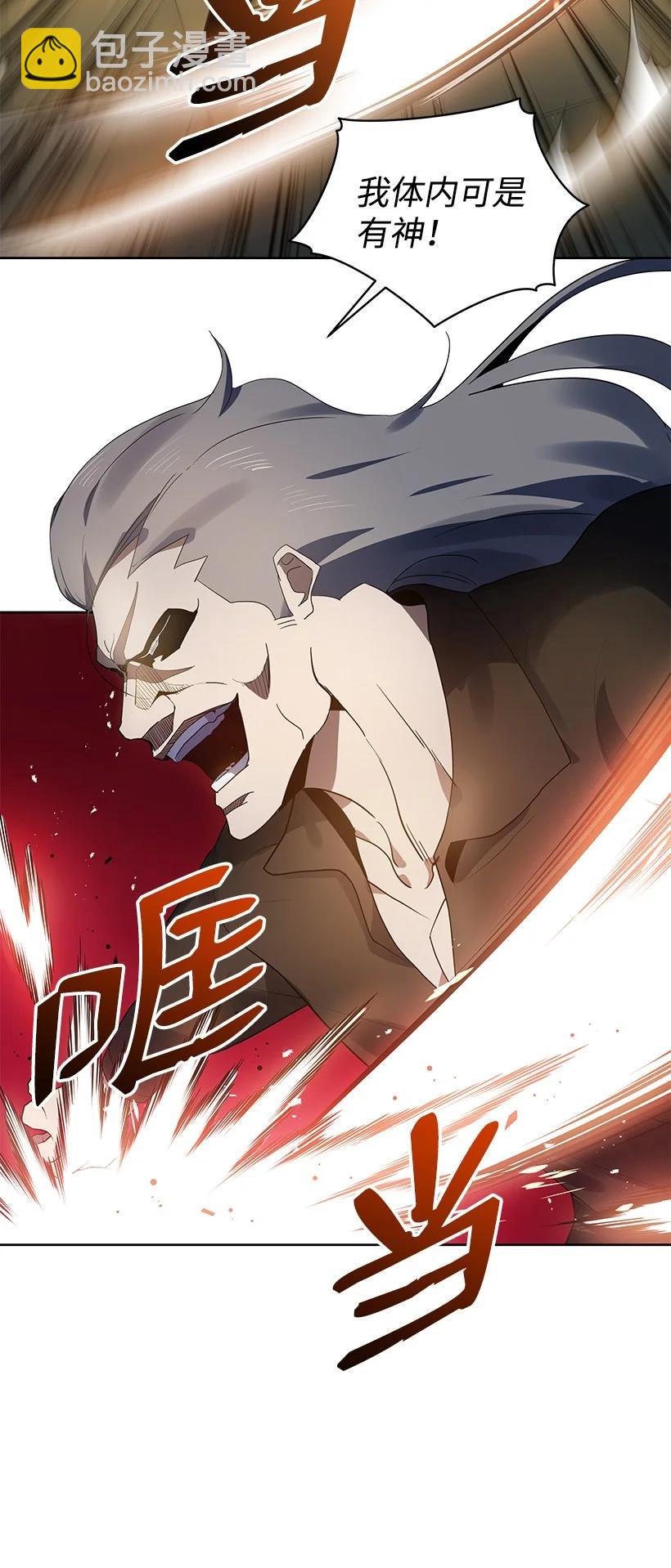 114 第一百一十四话(1/2)-第110话