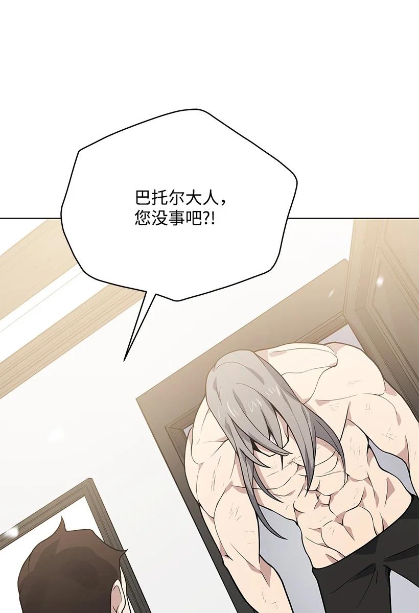 116 第一百一十六话(1/2)-第112话