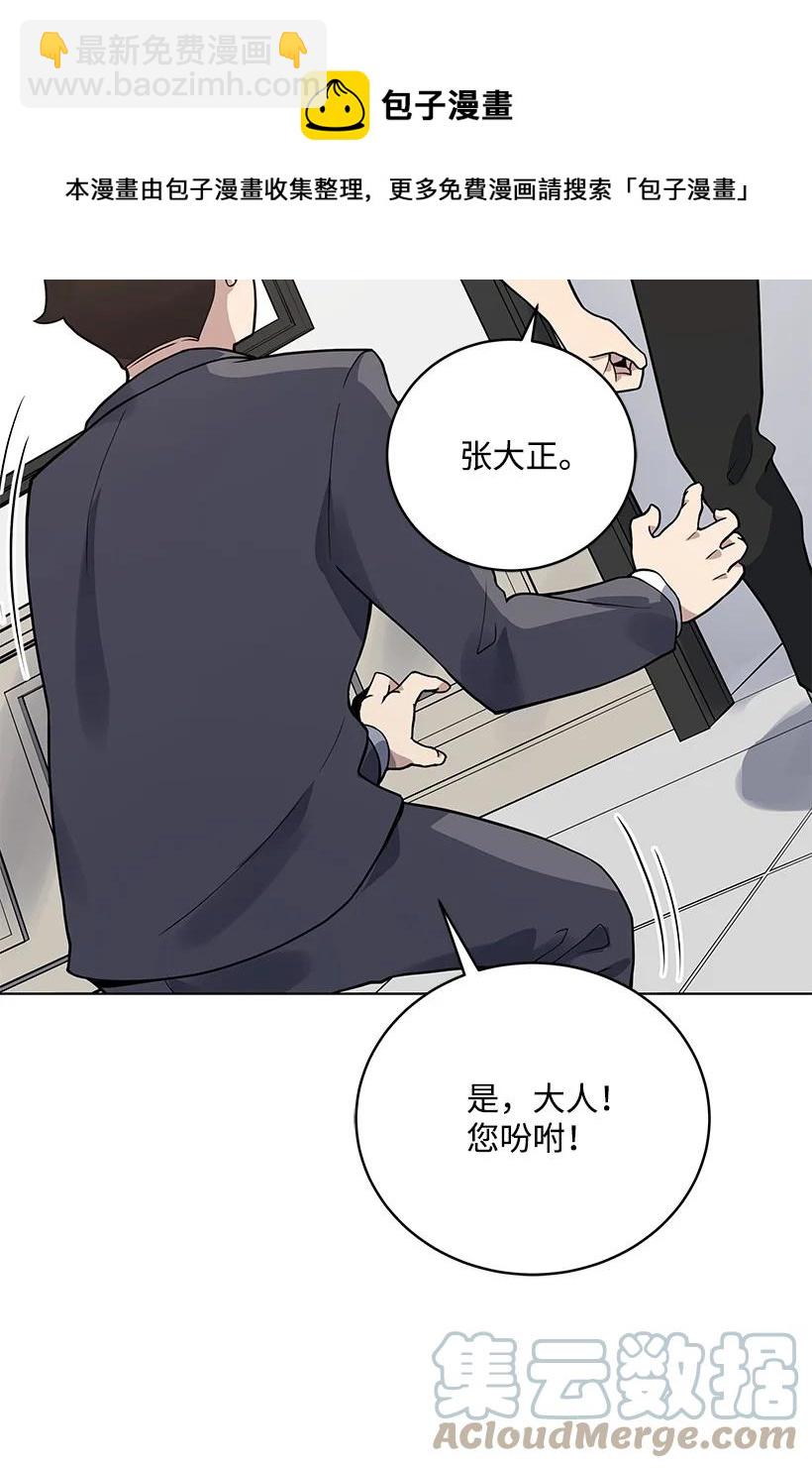 116 第一百一十六话(1/2)-第112话
