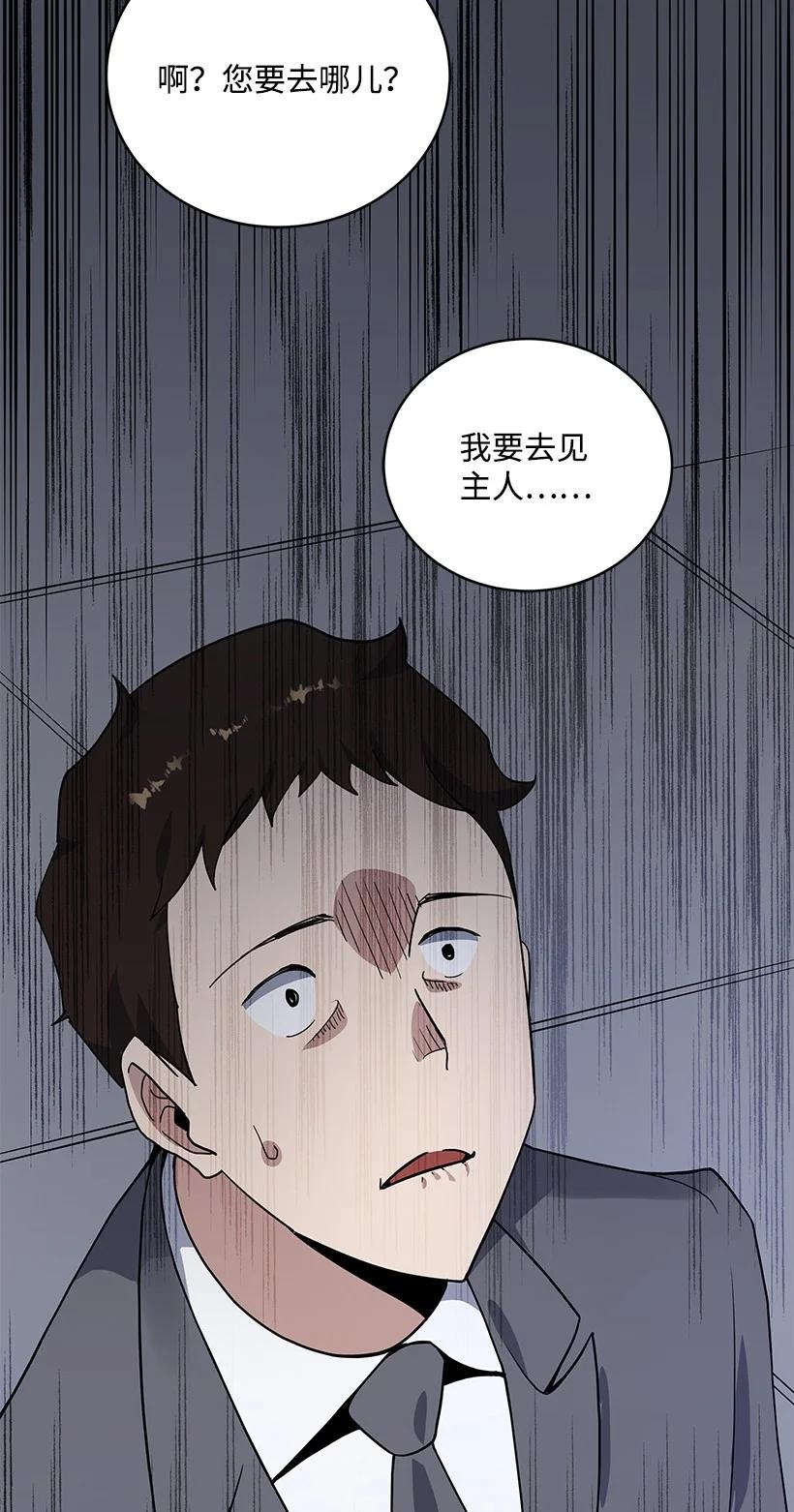 116 第一百一十六话(1/2)-第112话