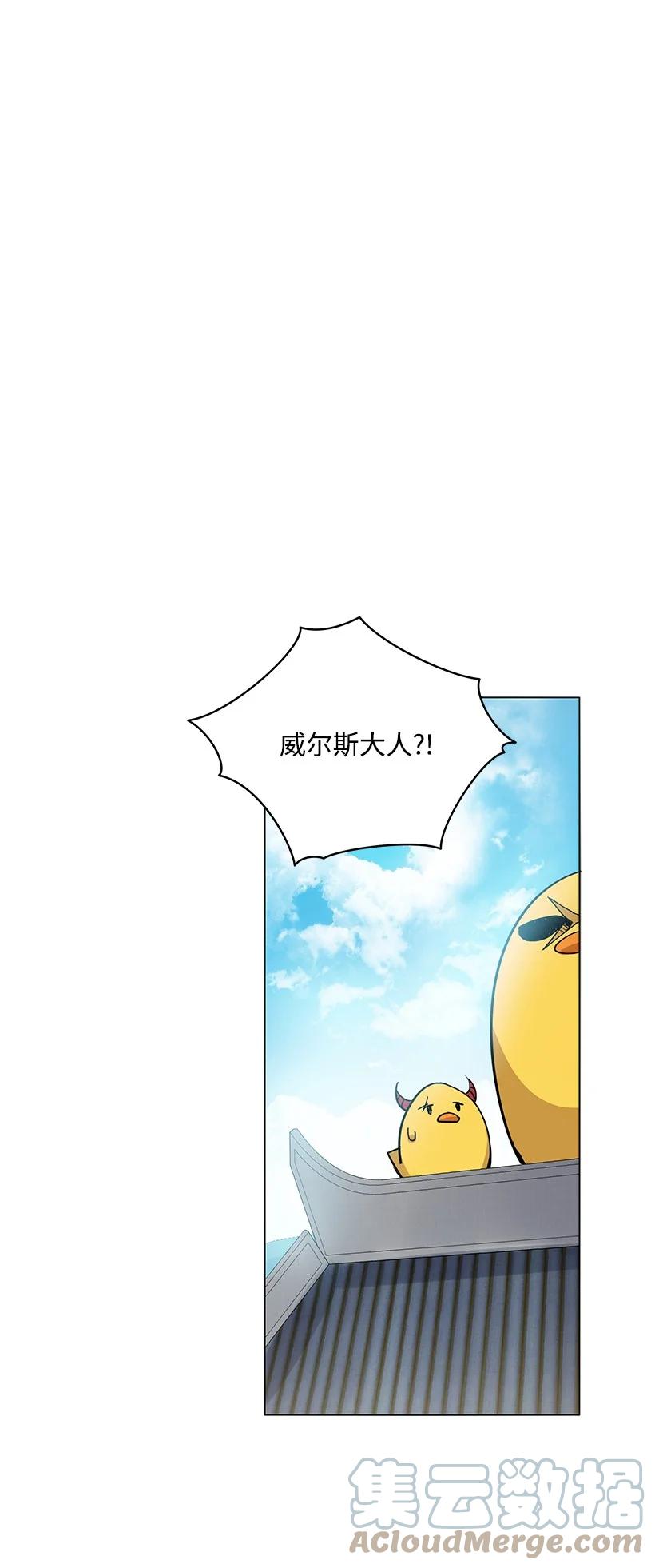 116 第一百一十六话(1/2)-第112话