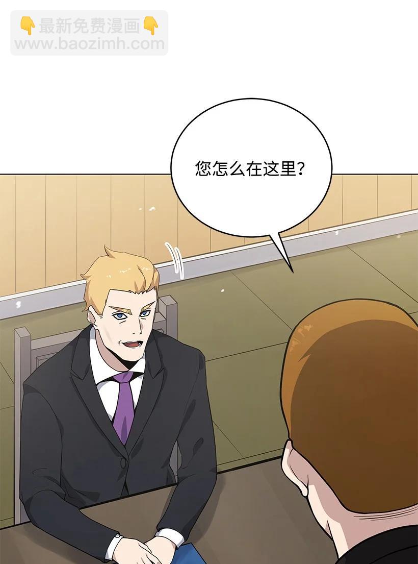 116 第一百一十六话(1/2)-第112话