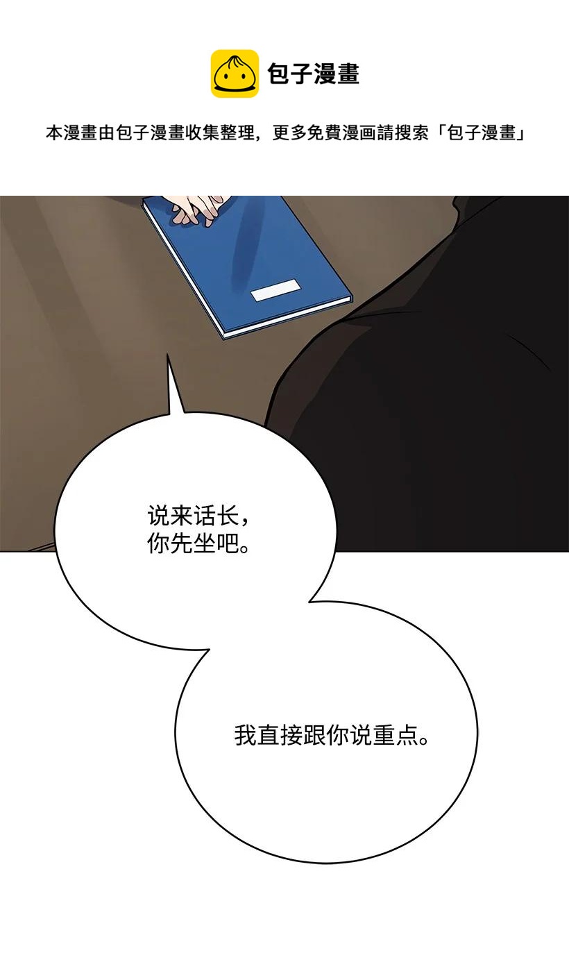 116 第一百一十六话(1/2)-第112话