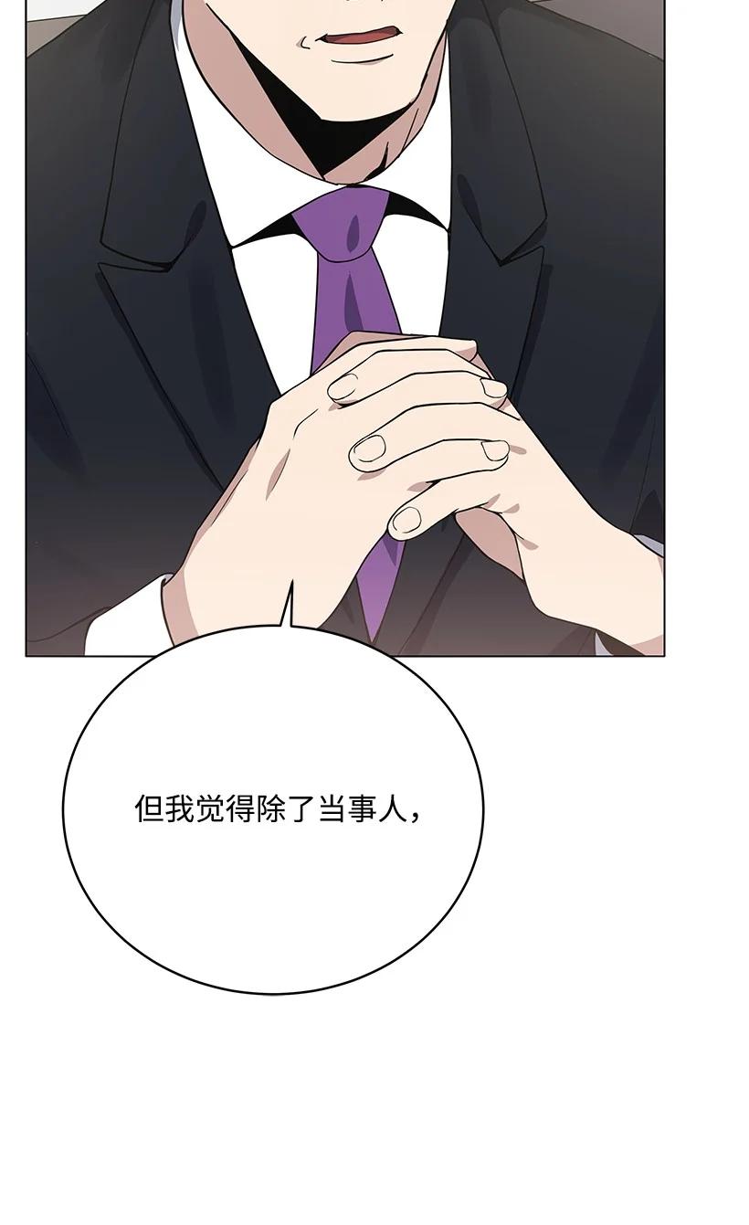 116 第一百一十六话(1/2)-第112话