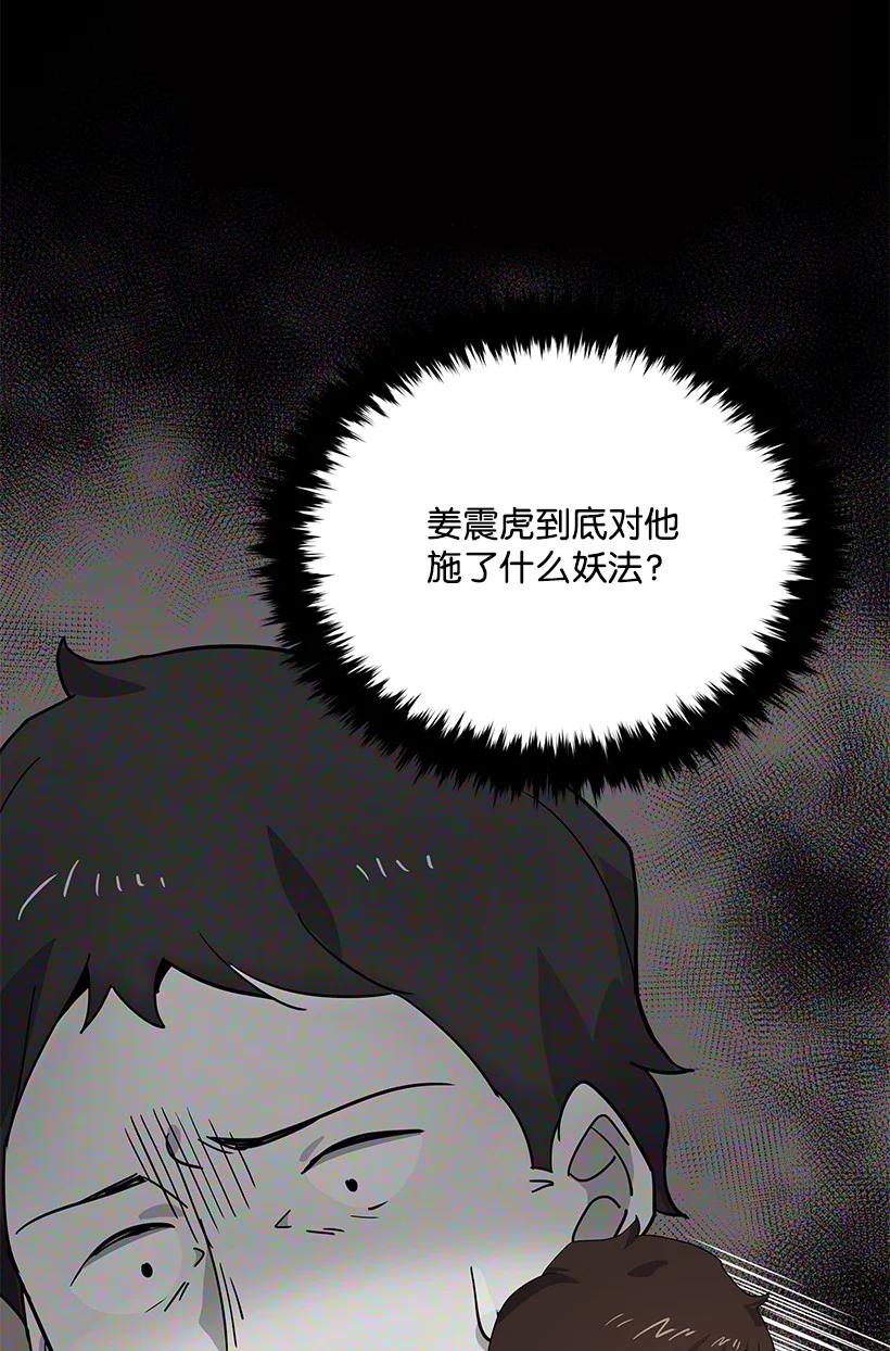 116 第一百一十六话(1/2)-第112话