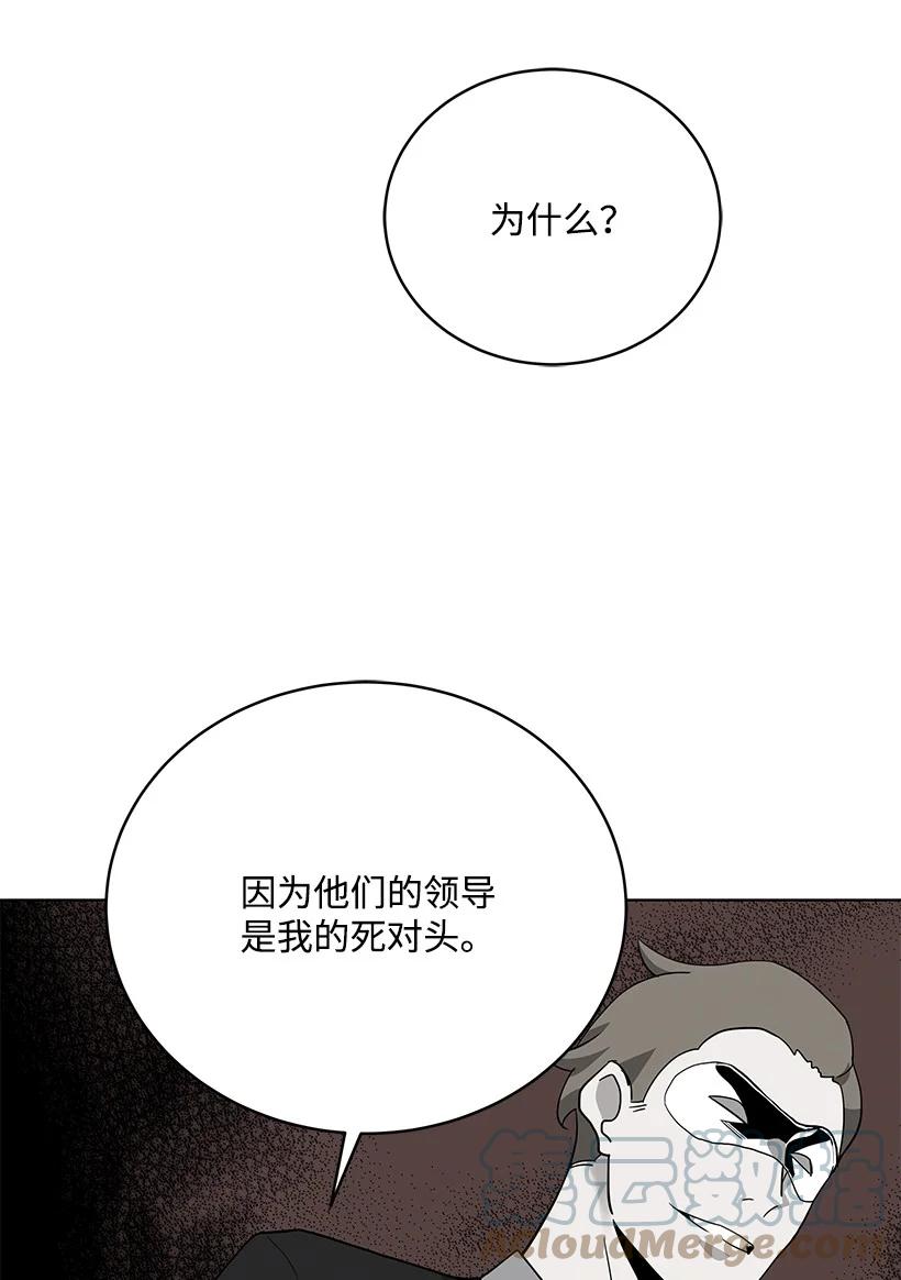 116 第一百一十六话(1/2)-第112话