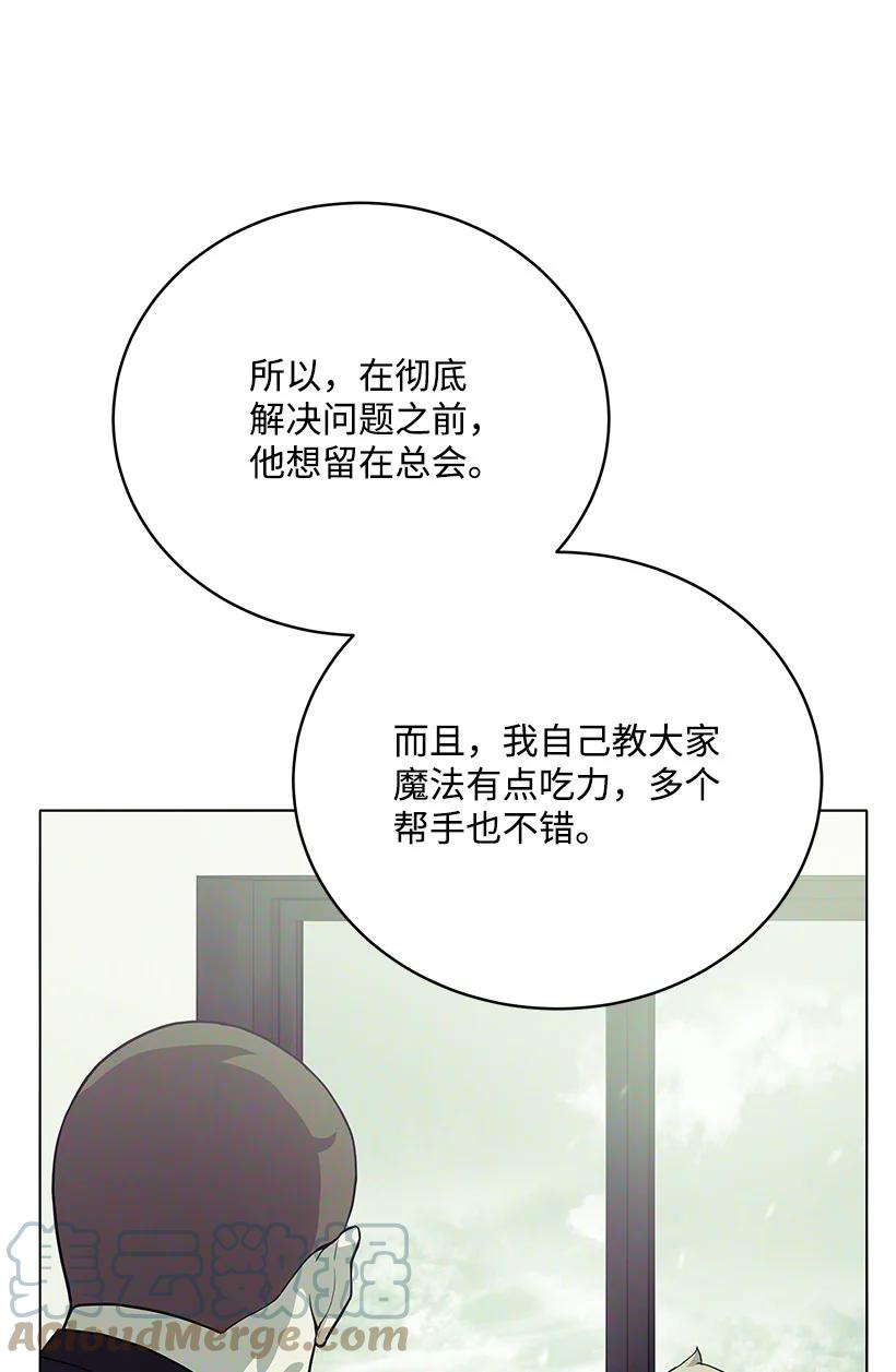 116 第一百一十六话(1/2)-第112话