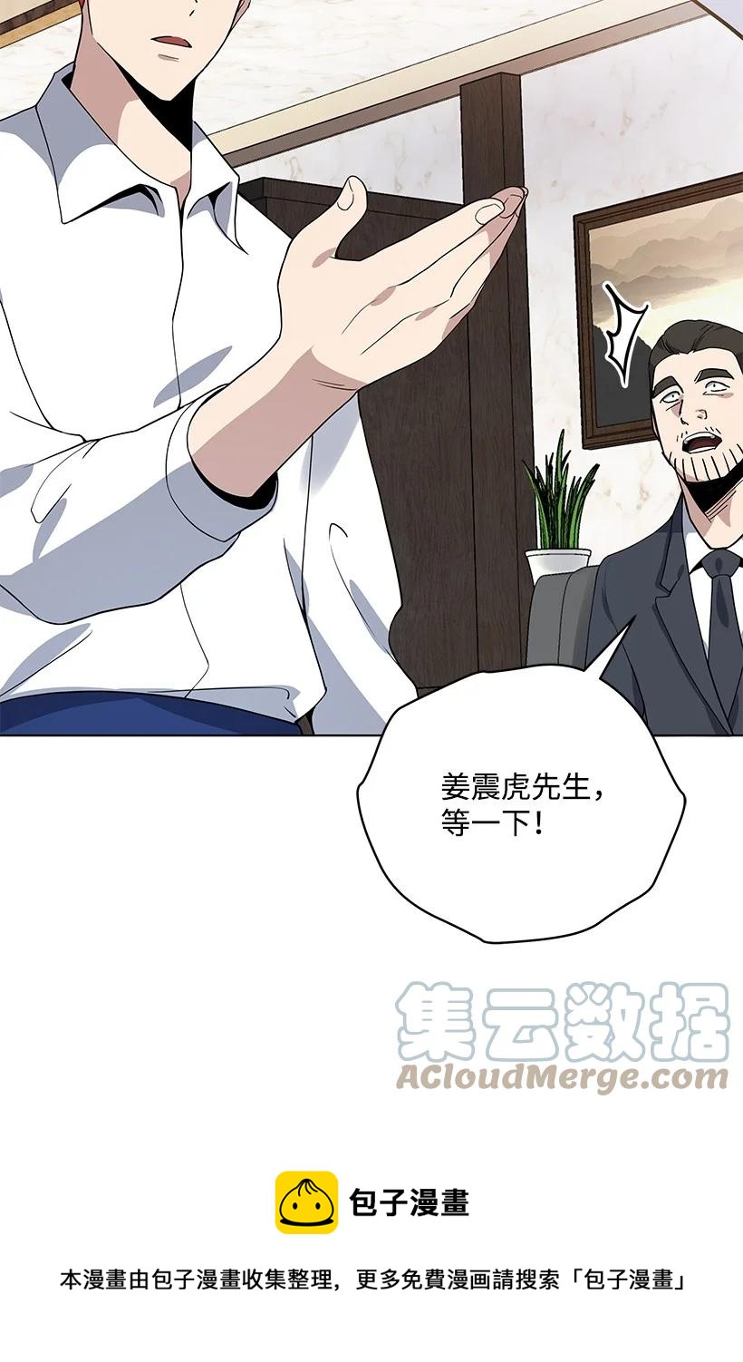 116 第一百一十六话(1/2)-第112话